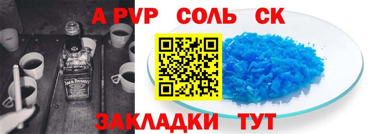 Слободской  А ПВП VHQ  Alfa_PVP СК КРИС  Вход с VPN 