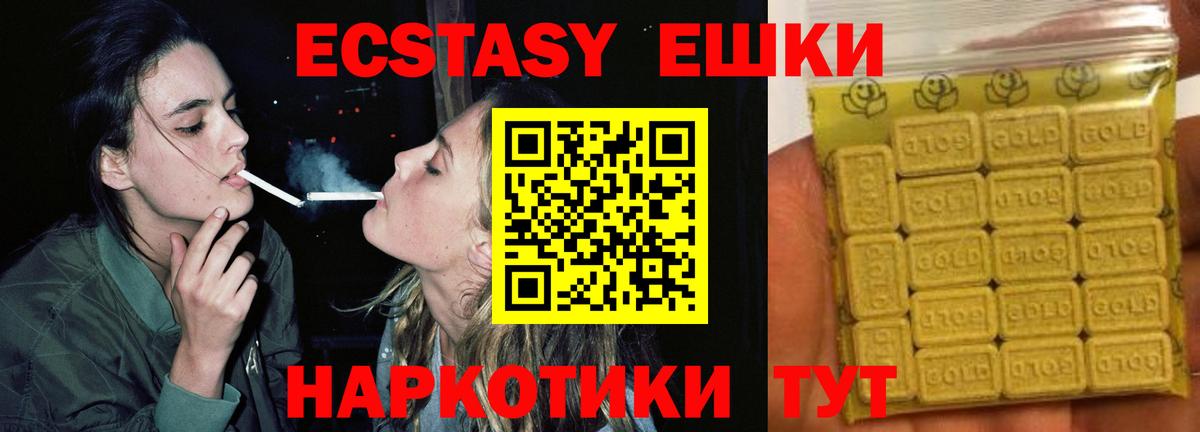ЭКСТАЗИ mix Слободской