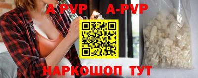 стаф Будённовск