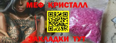 мескалин Бугуруслан