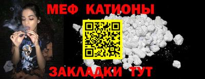 прущий лед Бузулук