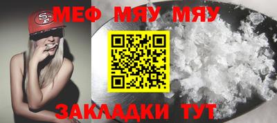 мескалин Бугуруслан