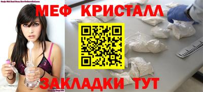 прущий лед Бузулук
