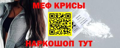 мескалин Бугуруслан