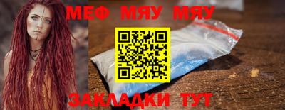 мескалин Бугуруслан
