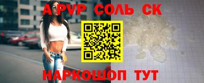 стаф Будённовск
