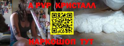 стаф Будённовск