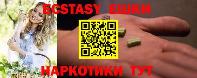 мескалин Бугуруслан