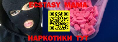 прущий лед Бузулук