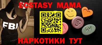 мескалин Бугуруслан