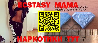 мескалин Бугуруслан