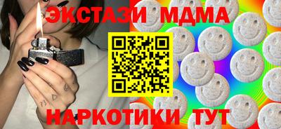 прущий лед Бузулук