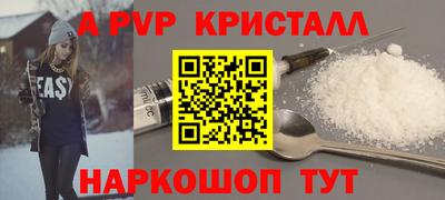 стаф Будённовск