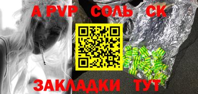 стаф Будённовск