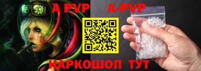 стаф Будённовск