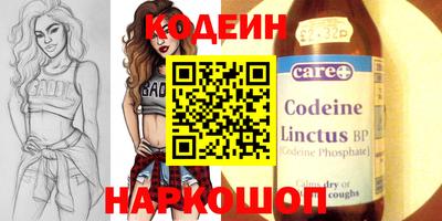 мескалин Бугуруслан