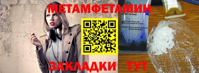 мескалин Бугуруслан