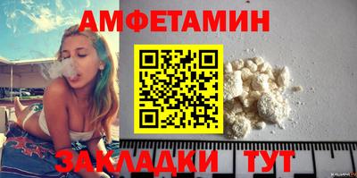 мескалин Бугуруслан
