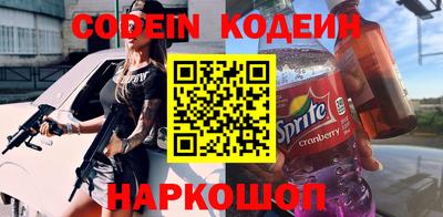 стаф Будённовск