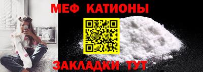 прущий лед Бузулук