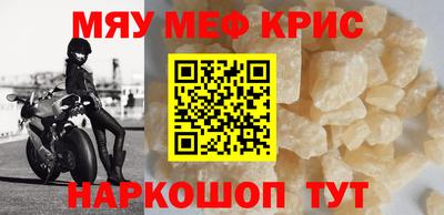 мескалин Бугуруслан