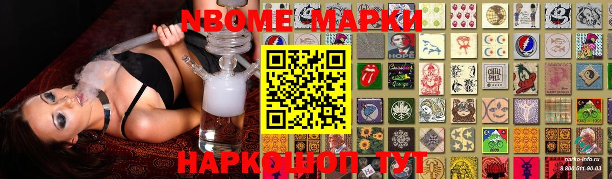Кокаин  Слободской  Вход с VPN  ГАШ  МЕФ   МАРИХУАНА 