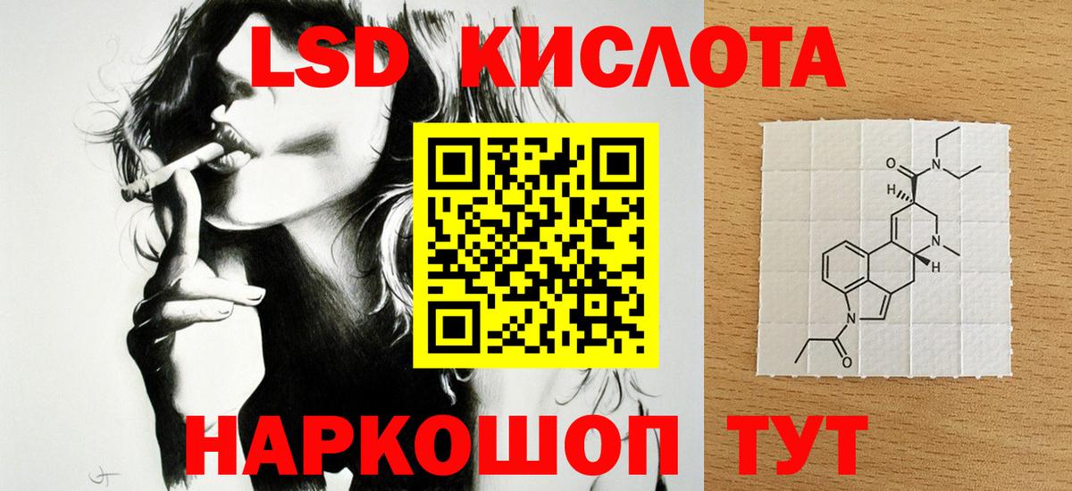ЛСД экстази ecstasy Слободской