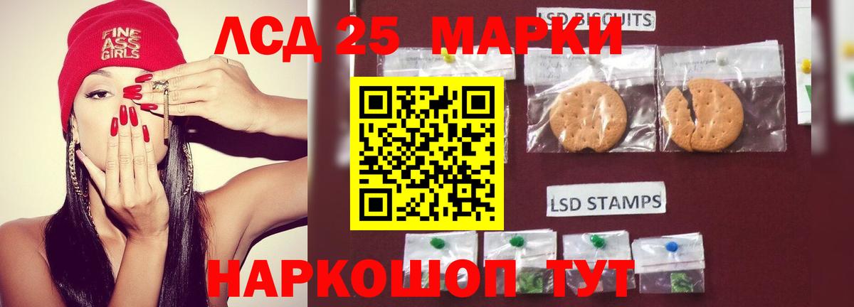 LSD-25 экстази кислота  Вход с VPN  Лсд 25 экстази ecstasy  Слободской 