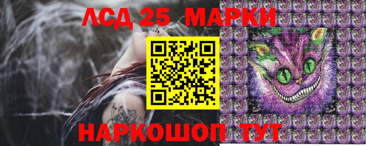 Слободской  Марки NBOMe 1,5мг  Марки NBOMe 1,5мг  Вход с VPN 