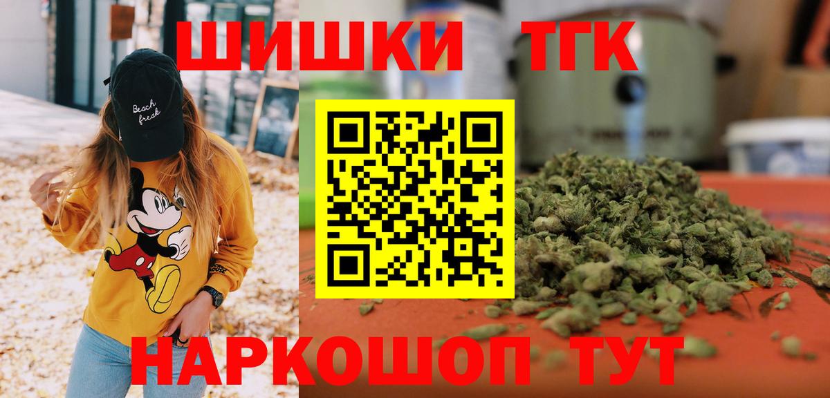 Канабис MAZAR Слободской